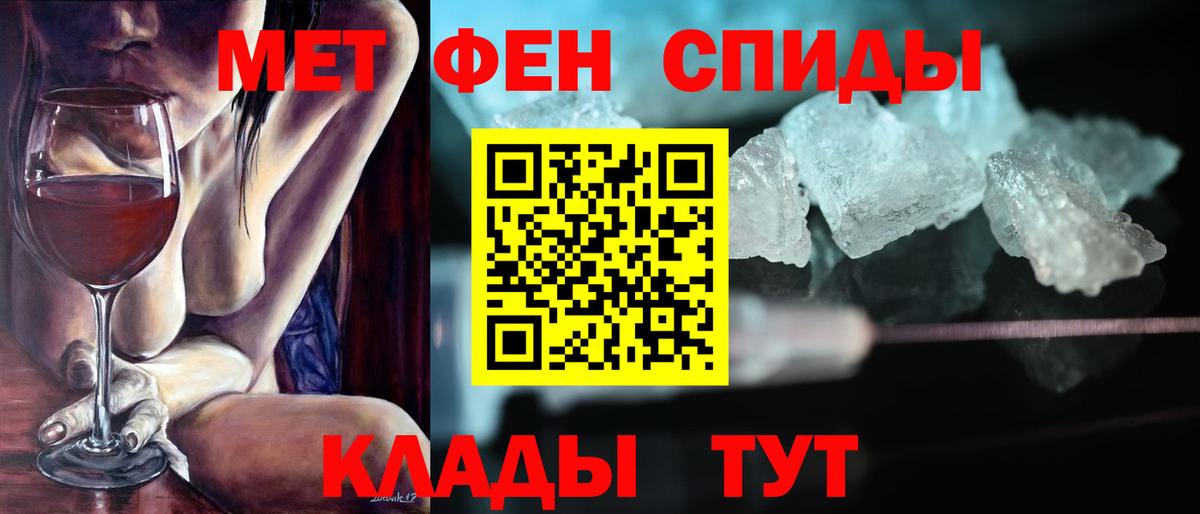 Амфетамин 97%  Amphetamine  Амфетамин  Камень-на-Оби  Вход с VPN 