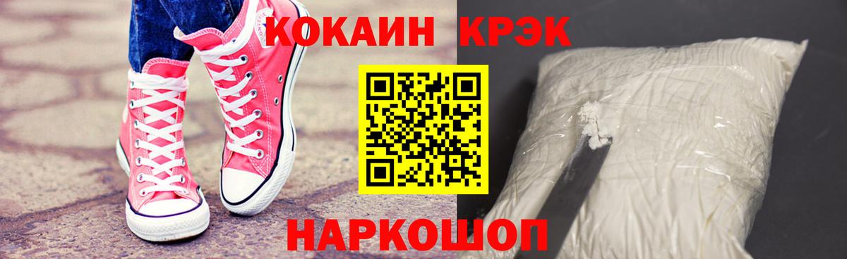 КОКАИН Columbia  Вход с VPN  Камень-на-Оби 