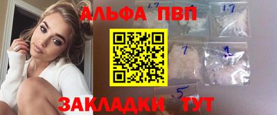 таблы Кунгур