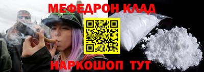 таблы Кунгур