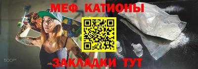 таблы Кунгур