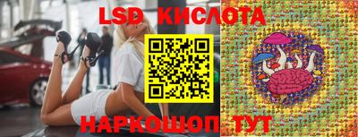 таблы Кунгур