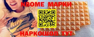 таблы Кунгур