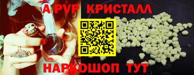 таблы Кунгур