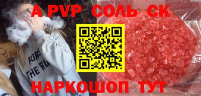 таблы Кунгур