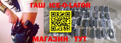 таблы Кунгур