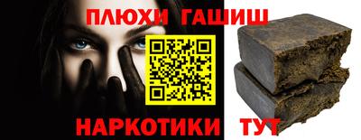 ГАЛЛЮЦИНОГЕННЫЕ ГРИБЫ Кулебаки