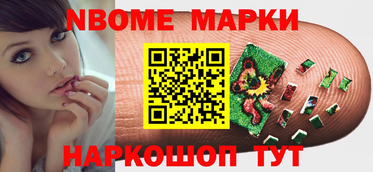 Камень-на-Оби  ЛСД экстази ecstasy  Вход с VPN  LSD-25 экстази ecstasy 