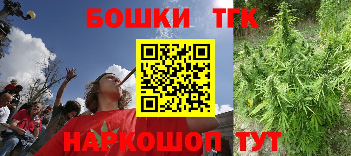 Конопля OG Kush  Канабис индика  Камень-на-Оби  Каннабис SATIVA & INDICA  Конопля LSD WEED  Вход с VPN 